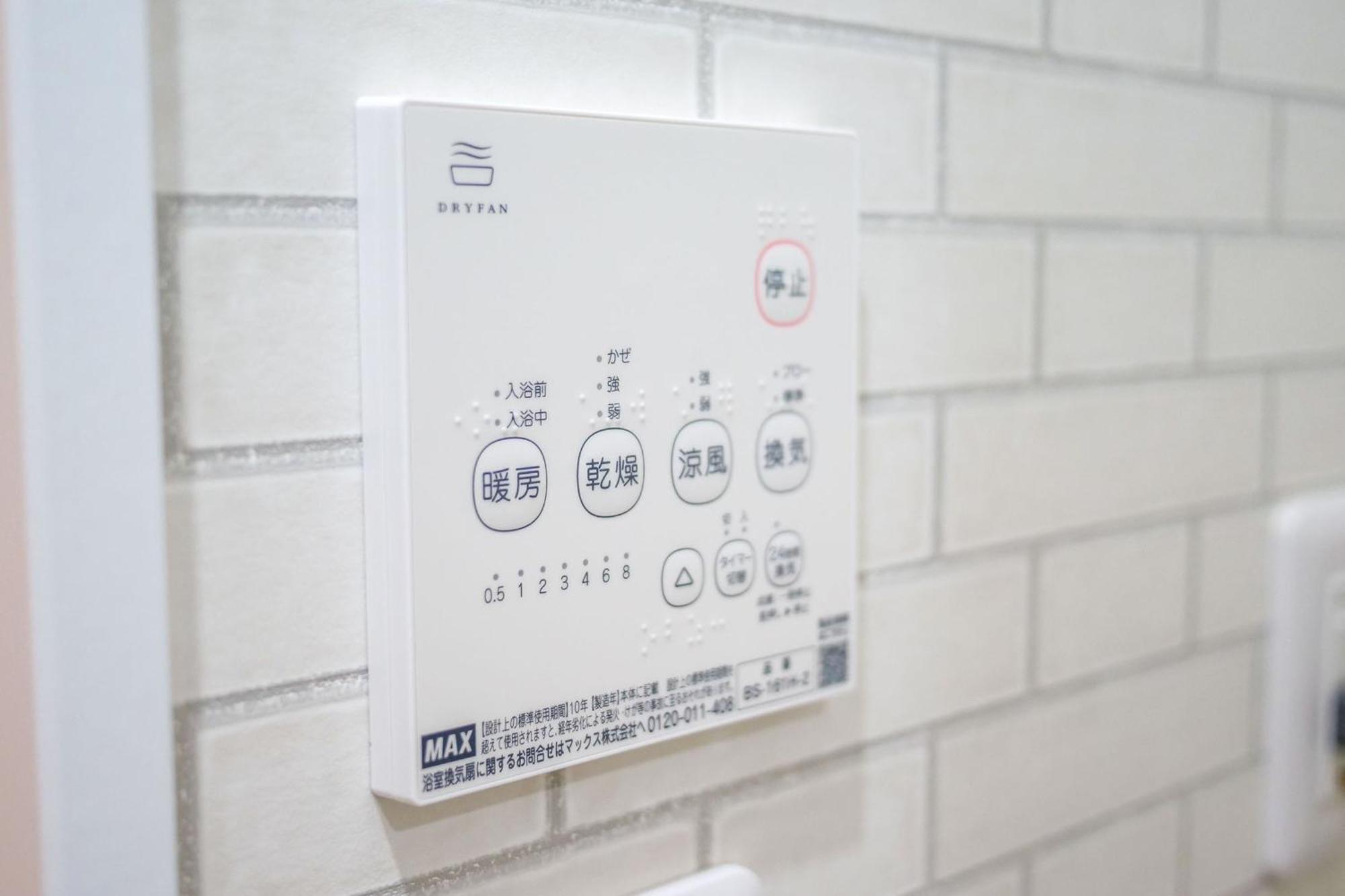 Premium Apartment Hotel Tokyo East Екстер'єр фото